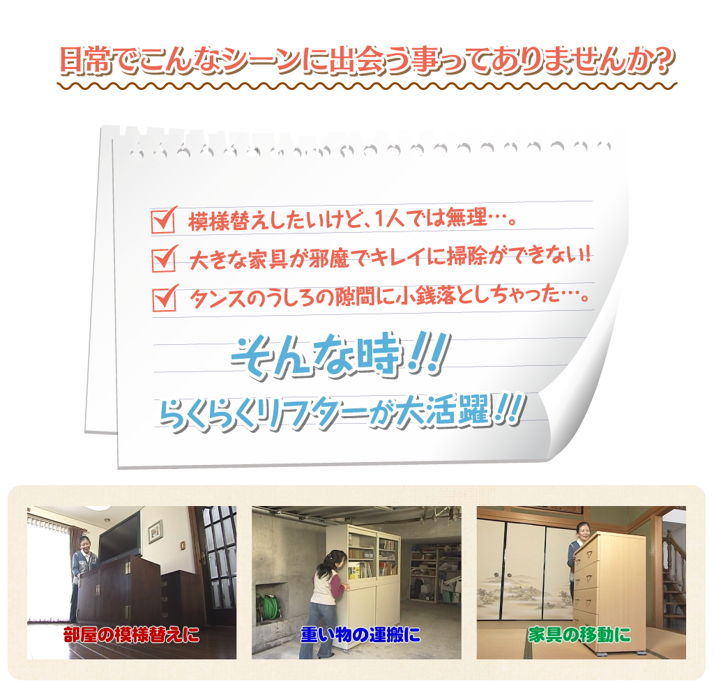 日常でこんなシーンに出会う事ってありませんか？